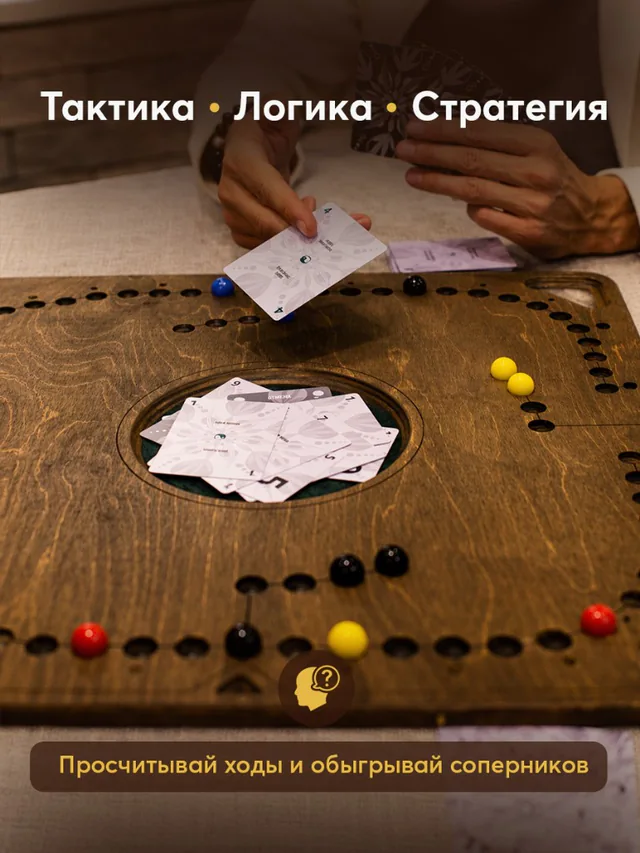 Карты и шарики игры Такофф