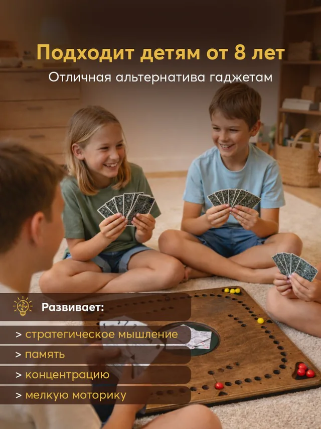 Такофф — игра для вечера в компании