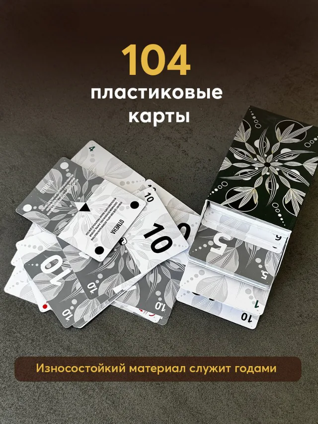 104 карты