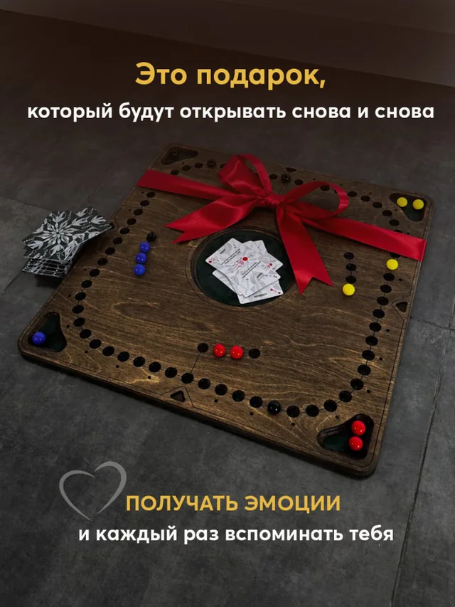 Такофф в подарочной упаковке с красной лентой